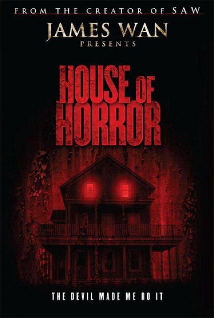 Дом страха 2015 г. - Трейлеры