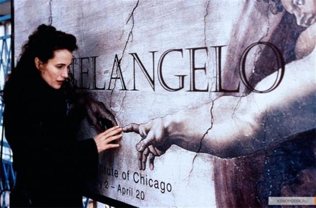 Майкл (1996) - Трейлеры