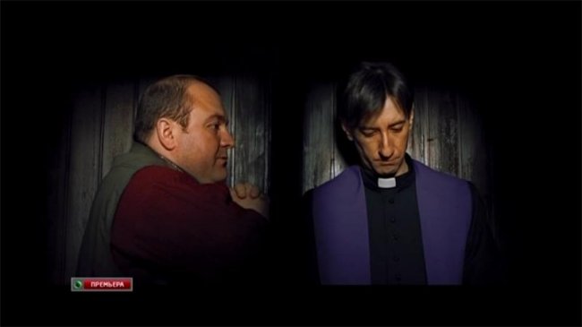 Дети священника / Svecenikova djeca (2013) - Трейлеры