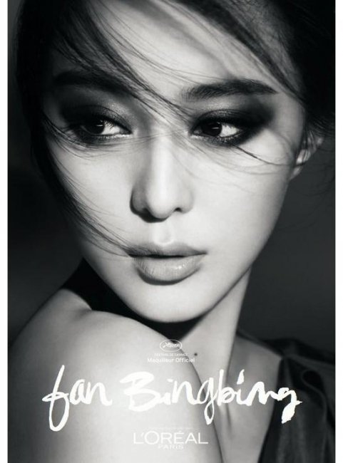 Китайская певица и актриса Фань Бинбин - Актрисы