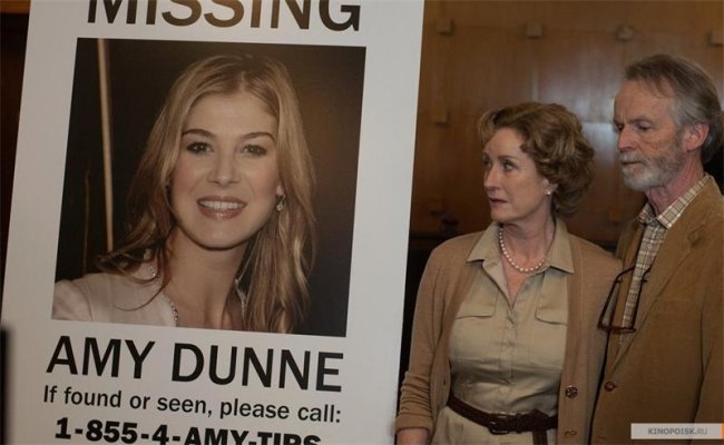 Исчезнувшая (2014) - Трейлеры