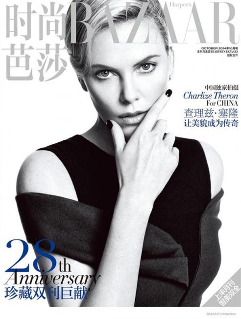 Шарлиз Терон в Harper’s Bazaar China - Актрисы