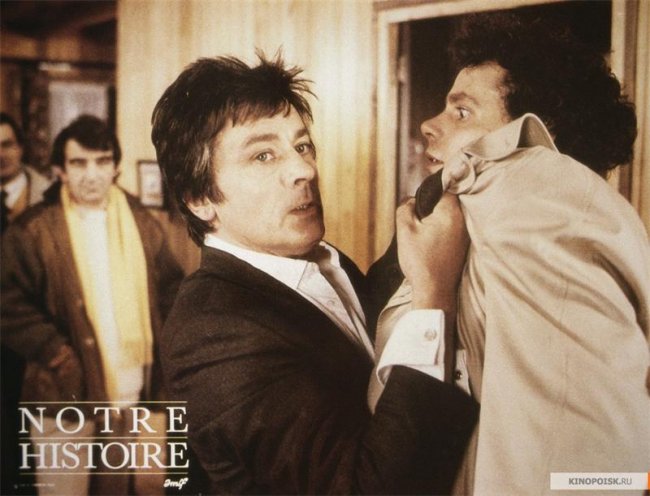 Наша история (1984) - Трейлеры