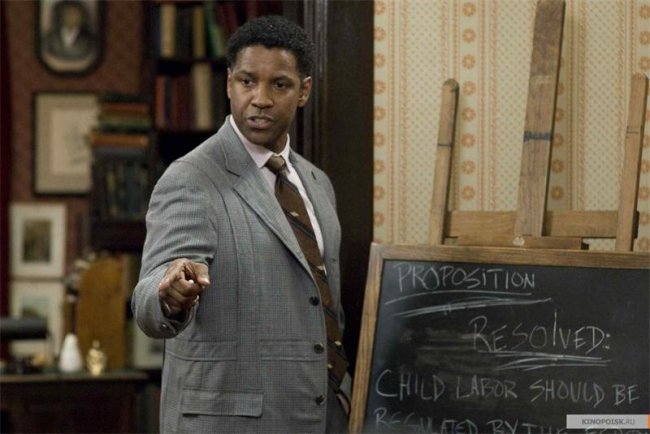 Большие спорщики (2007) - Трейлеры