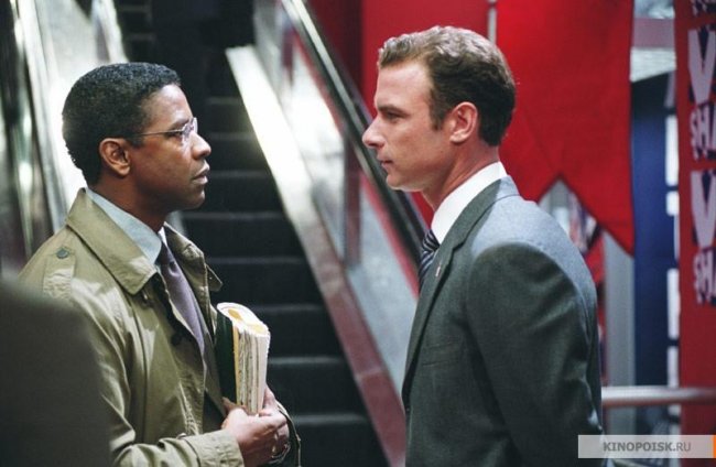 Маньчжурский кандидат (2004) - Трейлеры