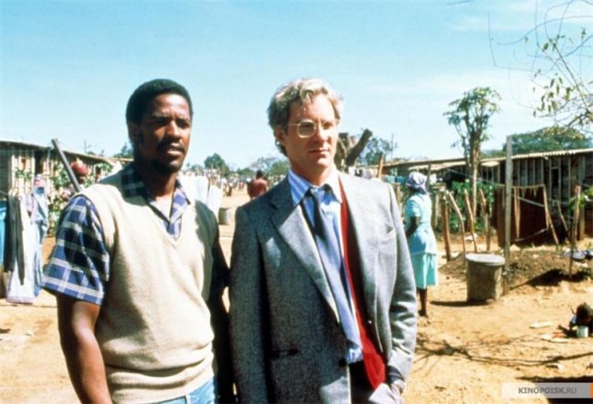 Клич свободы (1987) - Трейлеры