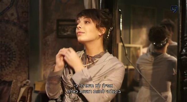 Предмет обожания (2014) - Трейлеры