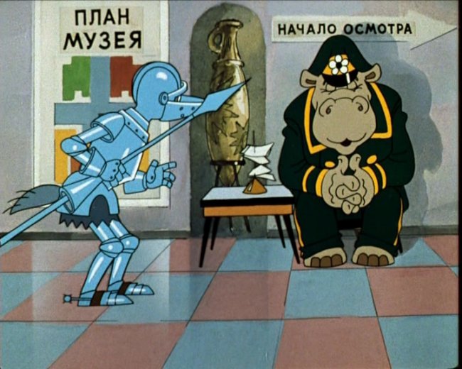 Ну, погоди! (18+) - Трейлеры