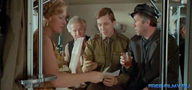 Единственная (1975) - Трейлеры