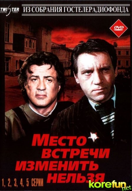 А что если в советских фильмах играли бы голливудские актеры? - Трейлеры