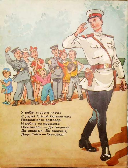 Д Я Д Я С т ё п а - Трейлеры