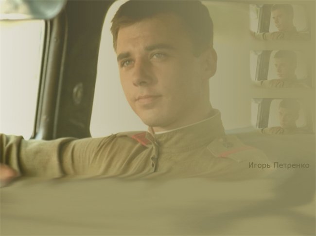 Водитель для Веры - Трейлеры