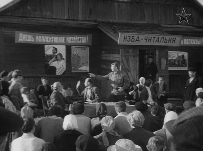 Фильм "Рожденная революцией" (1974-1977) - Биографии