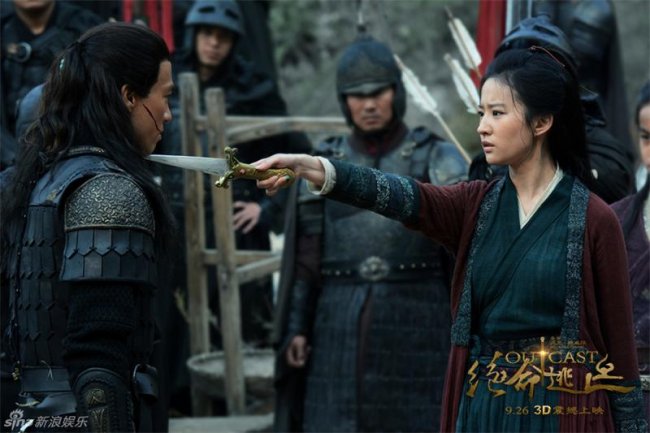 Фильм "В изгнании" - Трейлеры