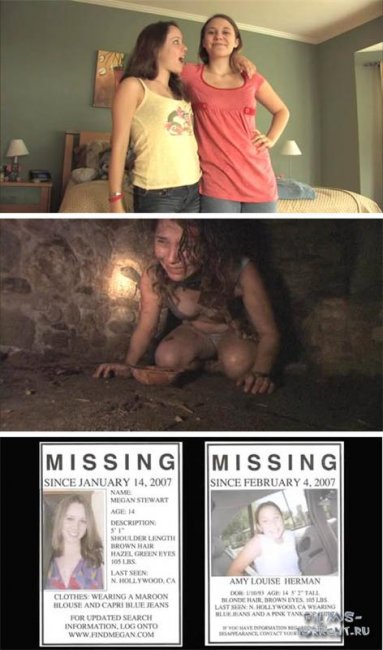 Пропавшая Меган (2014) - Трейлеры