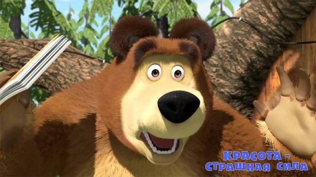 Маша и медведь "Красота страшная сила" 40 серия - Трейлеры