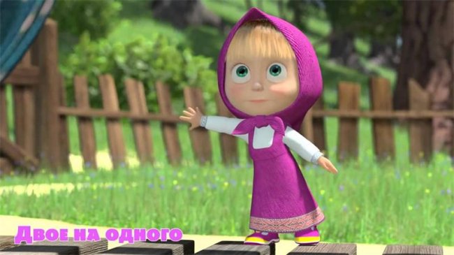 Маша и медведь "Двое на одного" 36 серия - Трейлеры