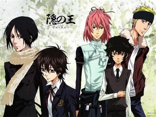 Владыка Скрытого мира - Трейлеры