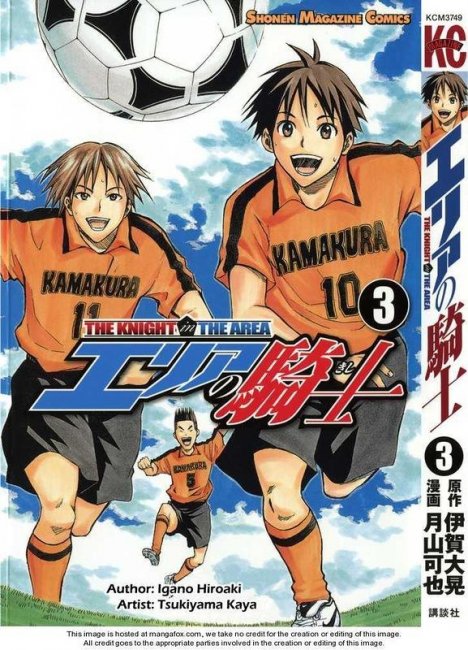 Паладин на поле - Трейлеры