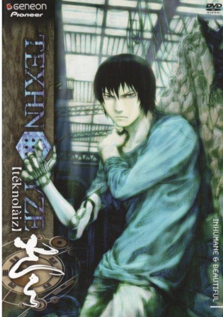 Технолайз / Texhnolyze - Трейлеры