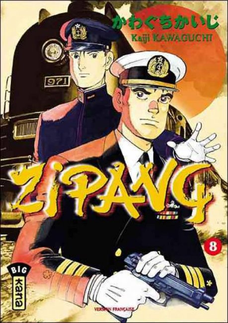 Дзипанг, аниме - Трейлеры