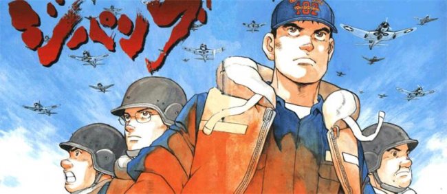 Дзипанг, аниме - Трейлеры