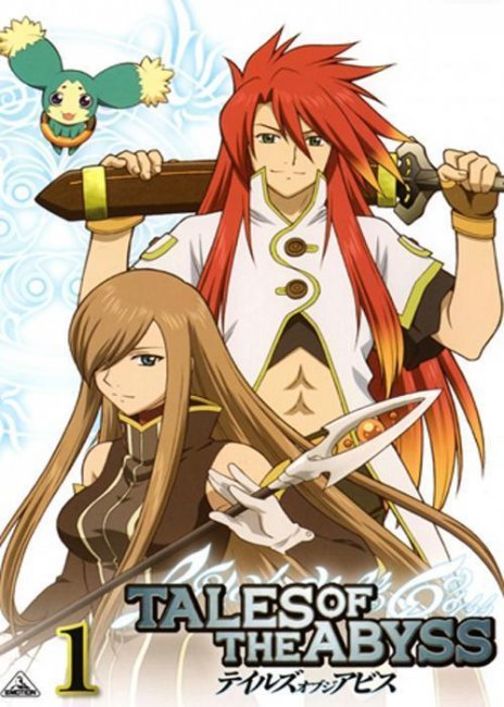 Сказания бездны - Трейлеры