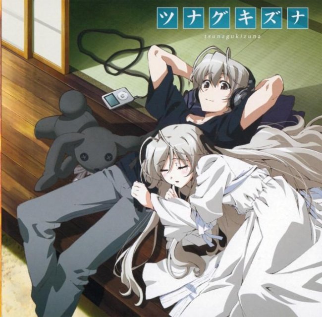 Связанные небом - Трейлеры