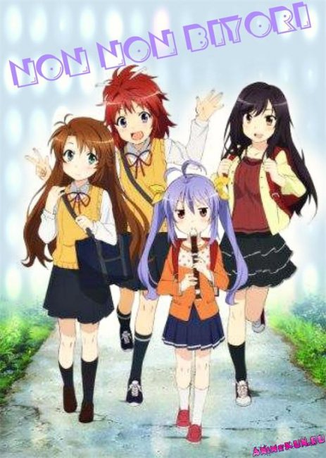 Деревенская глубинка - Трейлеры