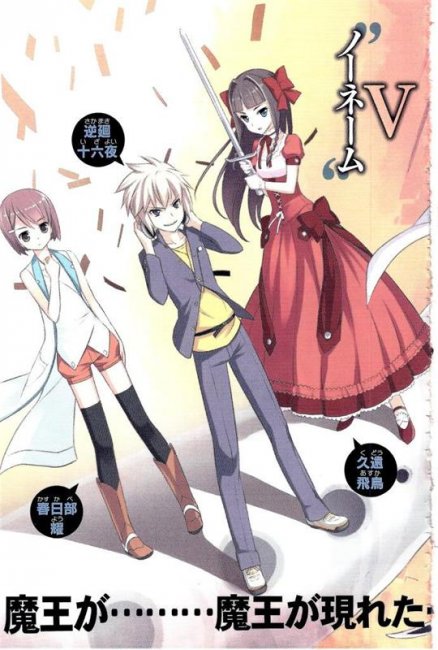 Дети Индиго из другого мира - Трейлеры