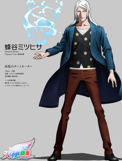 Барристеры Волшебников - Трейлеры