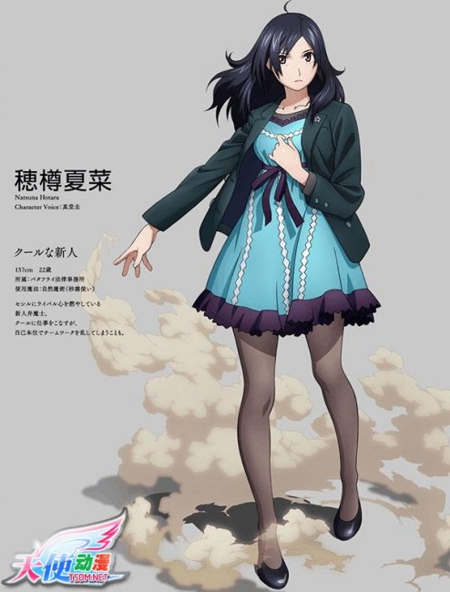 Барристеры Волшебников - Трейлеры