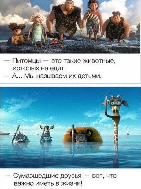 Любимые фразы из любимых мультфильмов! - Трейлеры