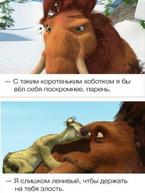 Любимые фразы из любимых мультфильмов! - Трейлеры