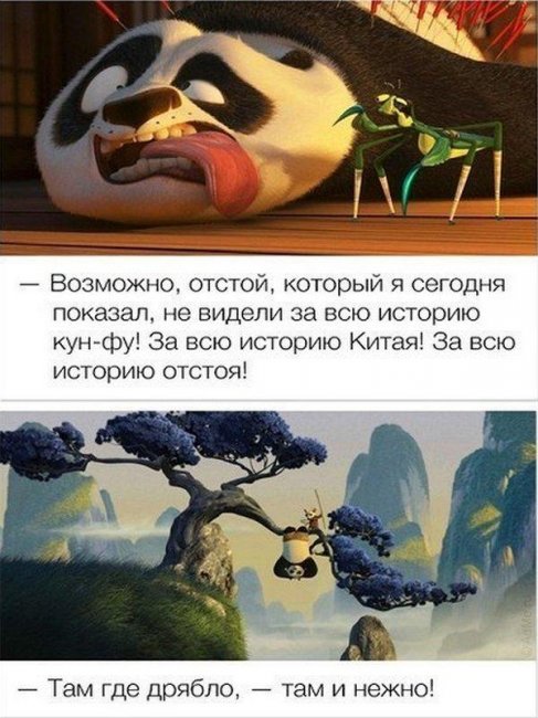 Любимые фразы из любимых мультфильмов! - Трейлеры