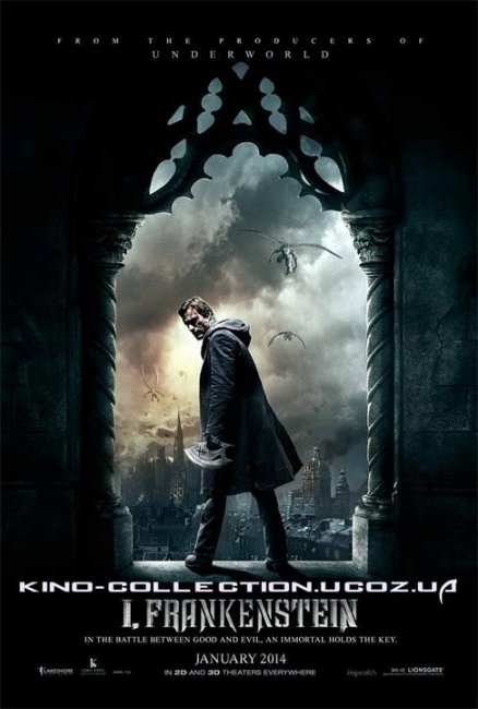 Я, Франкенштейн (2013) - Трейлеры