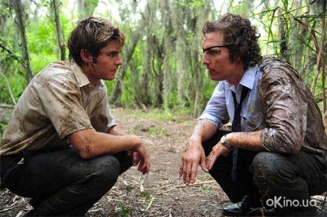 Газетчик (2012) - Трейлеры