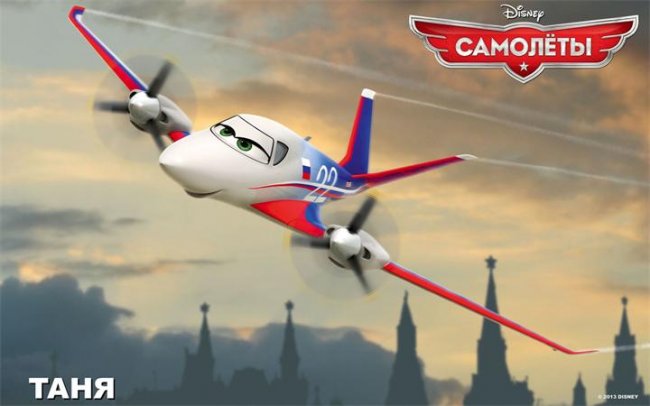Самолеты (Planes) 2013 - Трейлеры