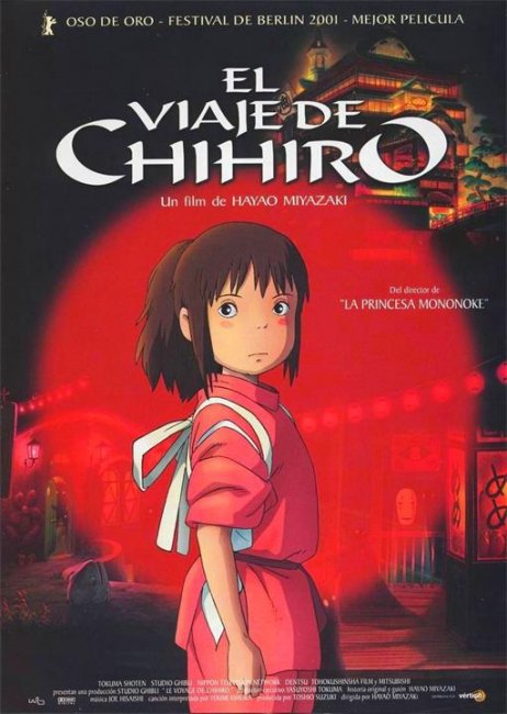 Унесенные призраками / Sen to Chihiro no kamikakushi (2001).Лучшие мультфильмы Миядзаки Хаяо - Трейлеры