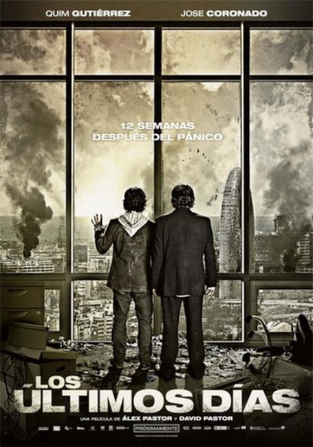 Эпидемия / Los ultimos dias - Трейлеры