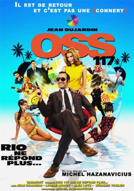 Агент 117: Миссия в Рио (OSS 117: Rio ne repond plus) - Трейлеры