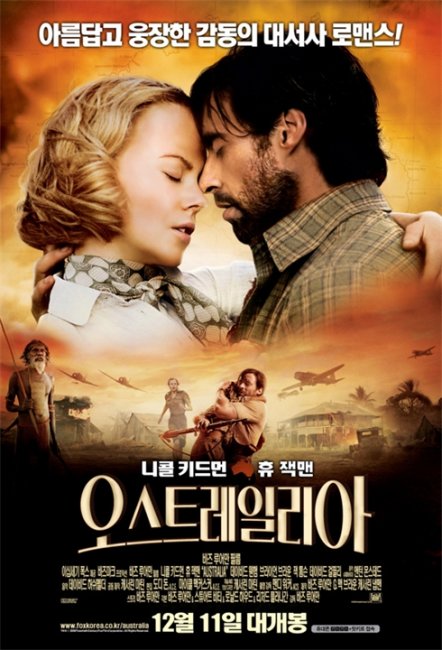 Австралия (Australia) - Трейлеры