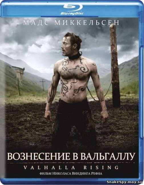 Фильм "Вальгалла: Сага о викинге" /Valhalla Rising - Трейлеры