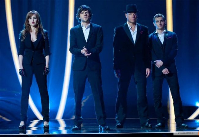 Иллюзия обмана - Трейлеры