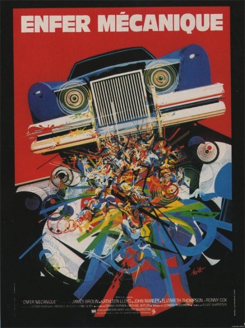 Автомобиль (The Car) - Трейлеры