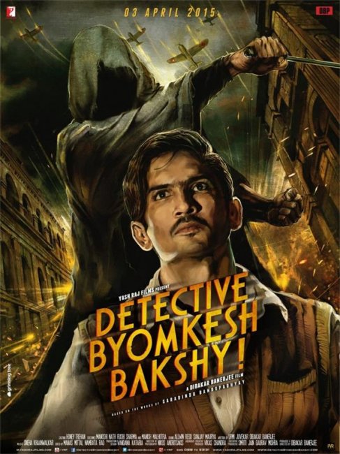 Детектив Бёмкеш Бакши! / Detective Byomkesh Bakshy! (2015) - Трейлеры