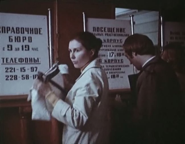 Фильм "Поворот" (1978) - Трейлеры