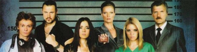 Сериал След (1-20 серии) - Трейлеры