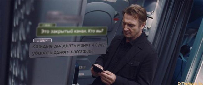 Воздушный маршал (2014) - Трейлеры