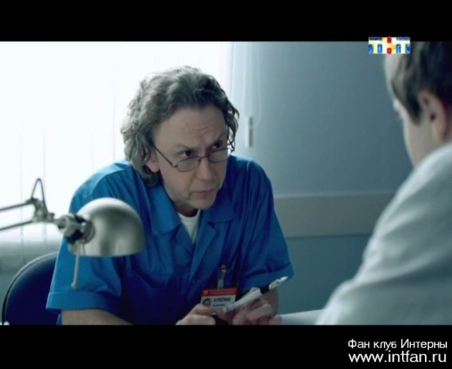 Интерны!!! - Трейлеры